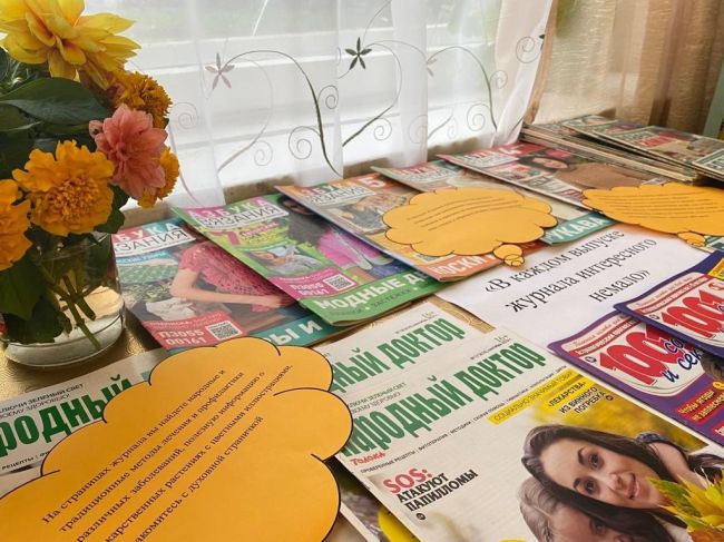 В библиотеке микрорайона Новоугольного открылась выставка журналов