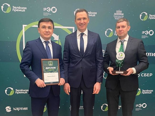 Тульская область – вторая в «Зеленом рейтинге»