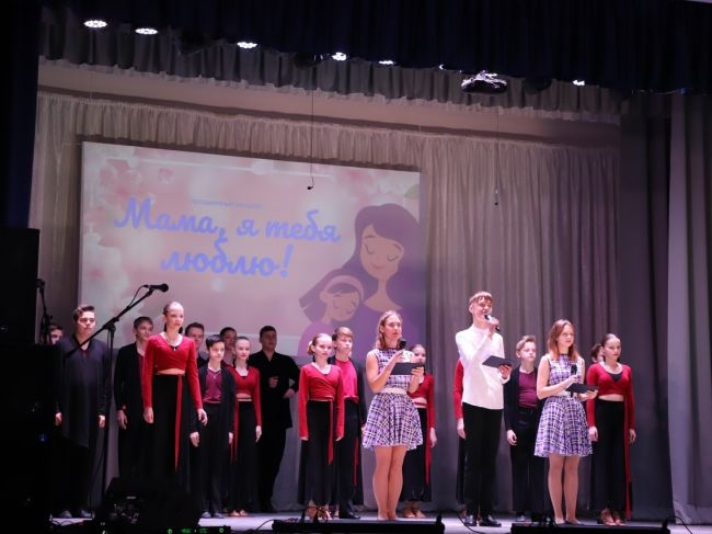 В Центре культуры и досуга прошел концерт ко Дню матери В Центре культуры и досуга прошел концерт ко Дню матери