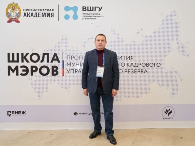 Сергей Кулик - единственный из туляков, прошедший конкурс в президентскую «Школу мэров»