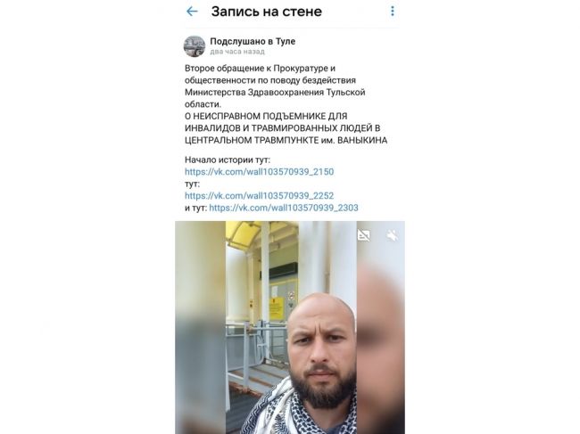 Прокуратура заинтересовалась неработающим подъемником для инвалидов в больнице Прокуратура заинтересовалась неработающим подъемником для инвалидов в больнице