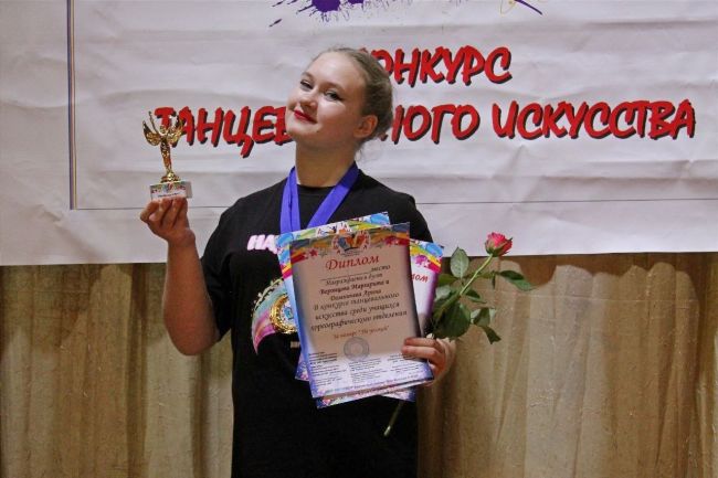 Бородинская школьница стала обладательницей гранта от министерства культуры
