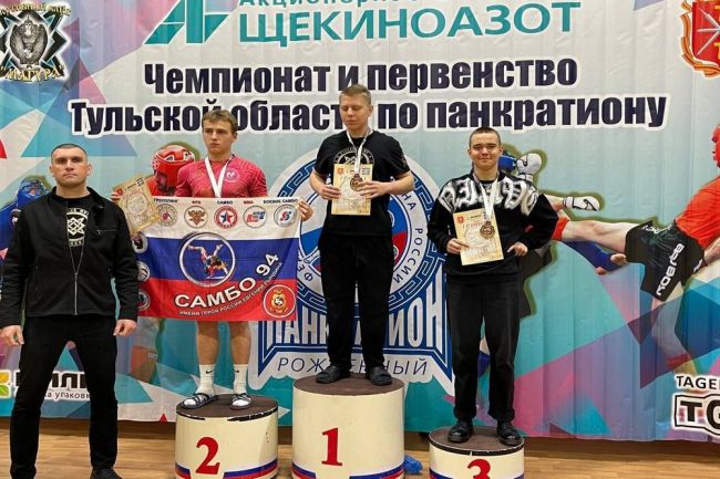 Бойцы из Киреевской спортшколы достойно выступили на турнире по панкратиону в Щёкино