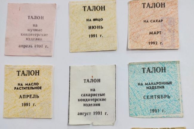 Киреевский районный краеведческий музей рассказал о продуктовых карточках из 90-х