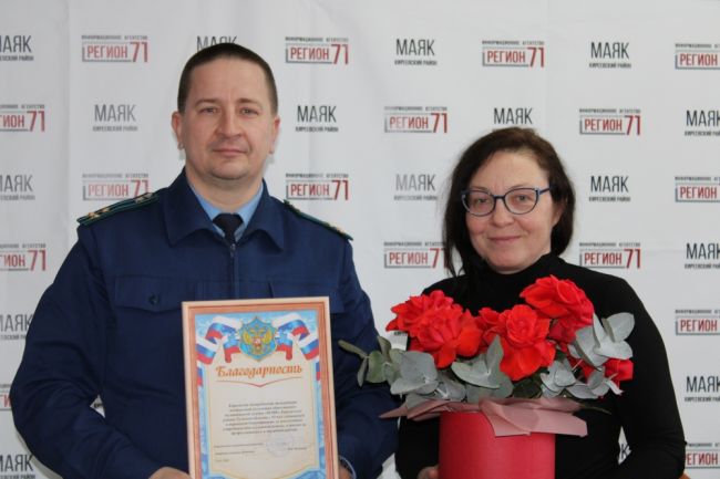 «Маяковцев» за совместную плодотворную работу поблагодарил районный прокурор