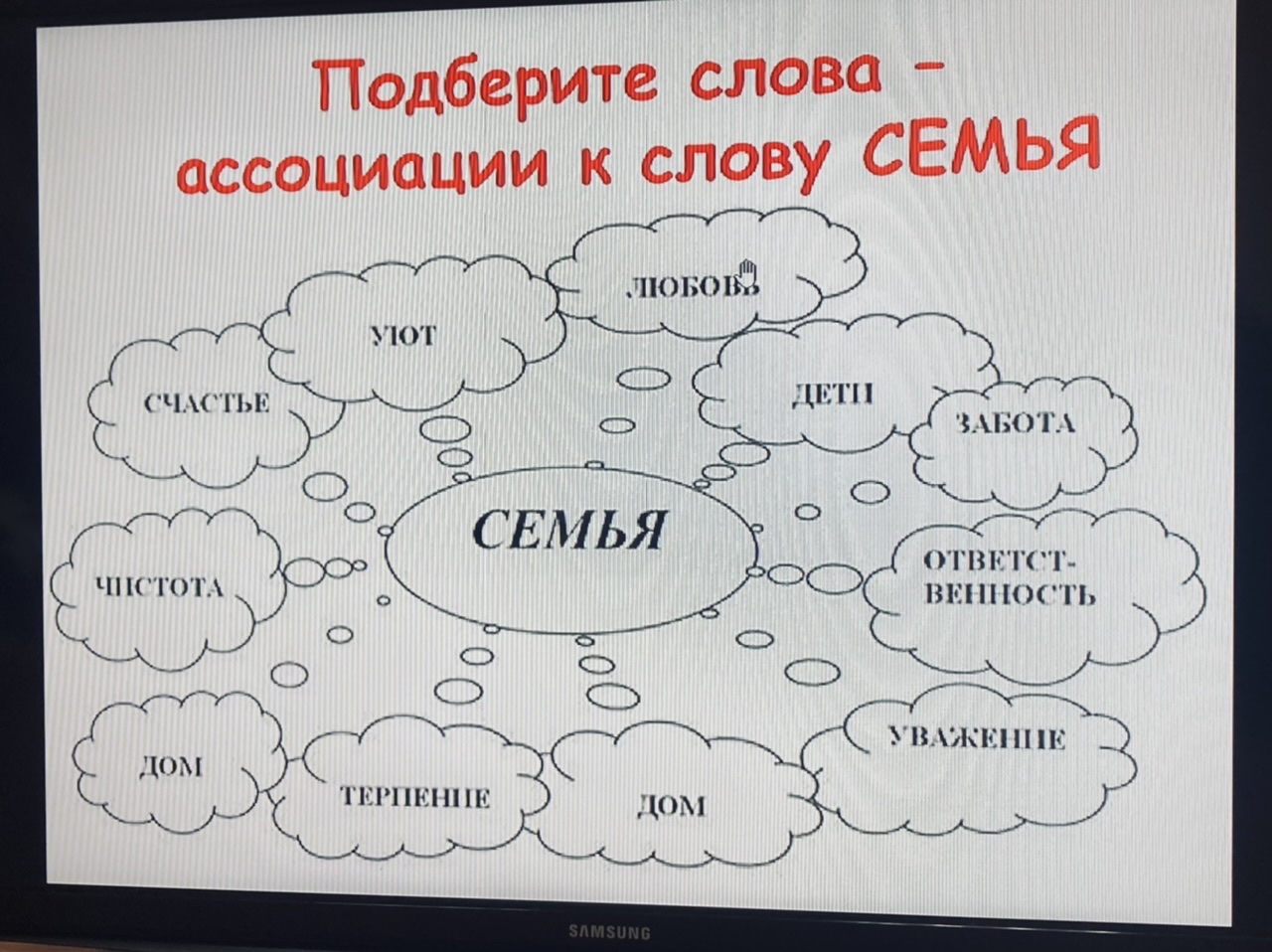 Ученики ДМШ еще раз убедились, семья – это источник вдохновения - НАША  ЖИЗНЬ.ТЕПЛО-ОГАРЕВСКИЙ РАЙОН