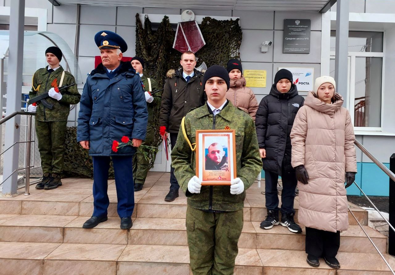 Память погибшего в ходе СВО ефремовца запечатлели на мемориале - Заря  Ефремов