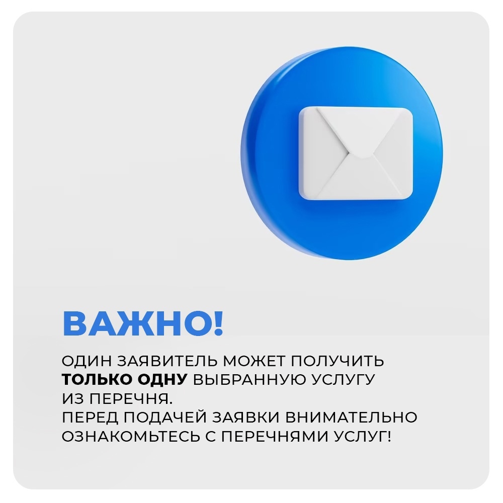 В Тульской области продолжается прием заявок на бесплатные комплексные  услуги для предпринимателей - НАША ЖИЗНЬ.ТЕПЛО-ОГАРЕВСКИЙ РАЙОН