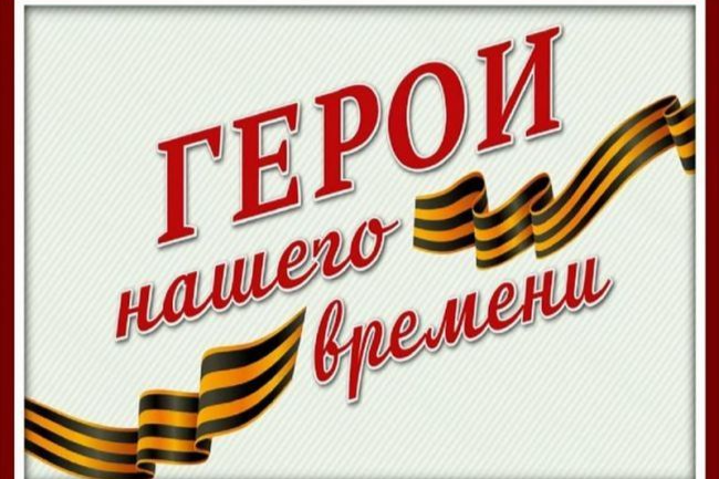 Тульские известия» продолжают проект «Герои нашего времени».  Позывной «Термит» и «Петрович».