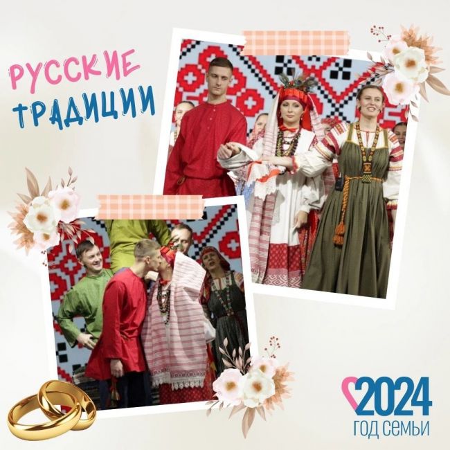 Год семьи: алексинские пары приглашают на главное свадебное событие России
