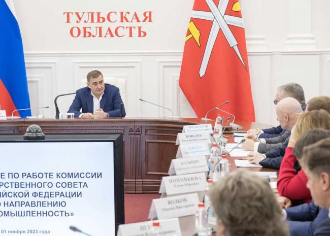 Алексей Дюмин провел совещание с руководителями крупных промышленных предприятий региона