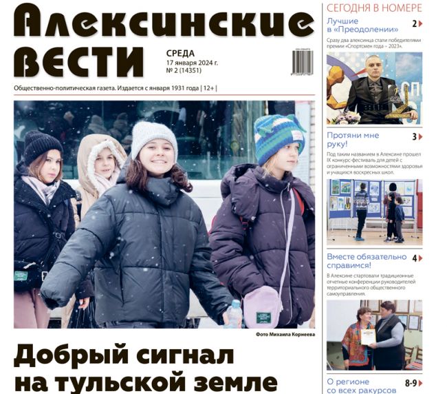 Распространение печатного издания. Распространение печатного издания