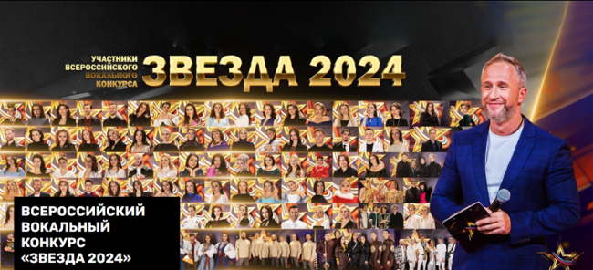Тулячка представит наш регион в новом сезоне Всероссийского вокального конкурса «Звезда - 2024»