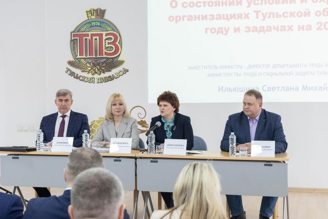 Тульская область – 1-я в ЦФО и 6-я в России по охране труда