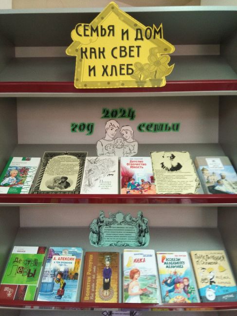 В Алексине открылась новая книжная выставка