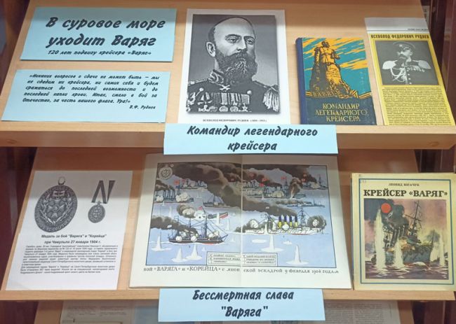 В алексинской библиотеке открылась новая книжная выставка