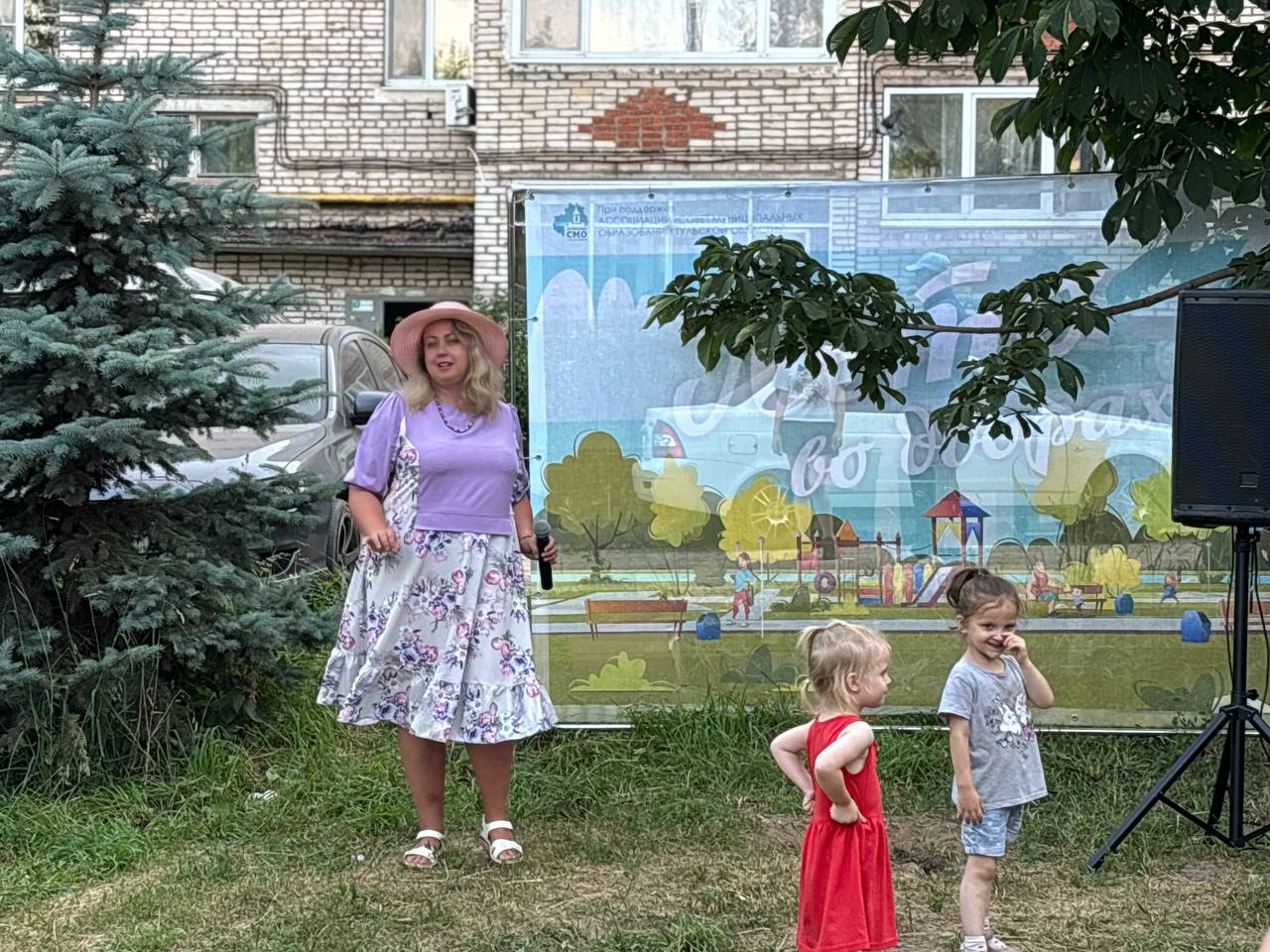На улице Трудовые резервы, 54 очень тепло встретили «Лето во дворах»