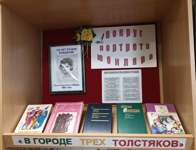 В Новогуровском открылась книжная выставка