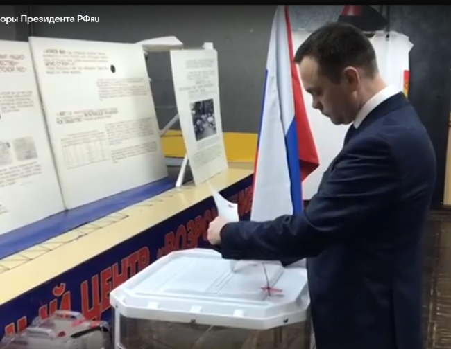 Павел Мишунин проголосовал на выборах Президента РФ