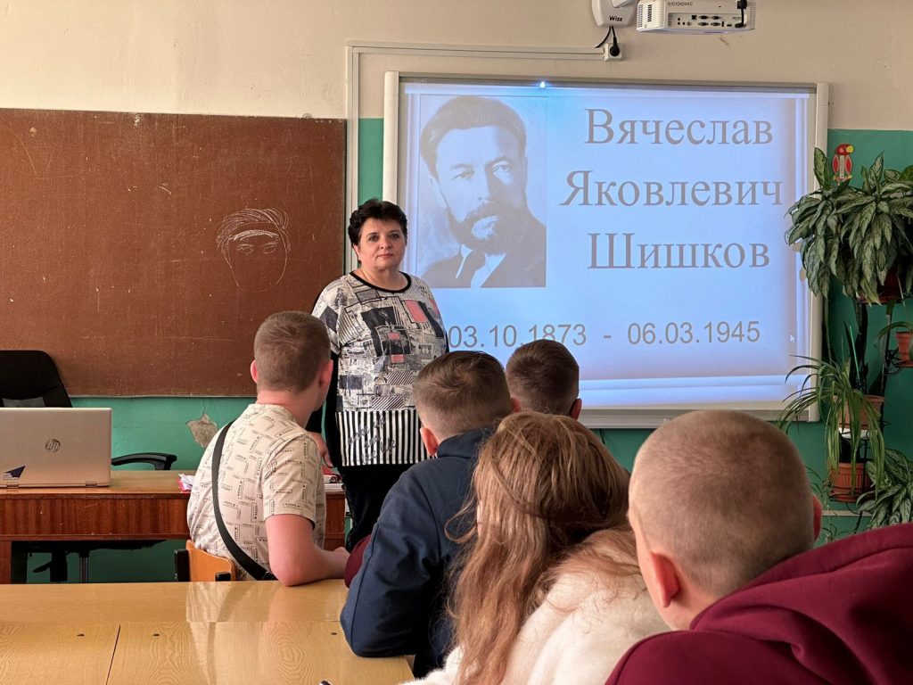 Алексинским студентам рассказали о жизни и творчестве русского писателя Вячеслава Шишкова