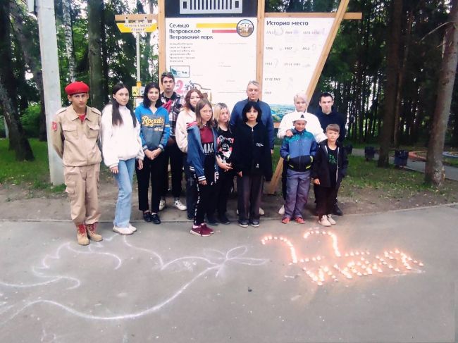 Жители Петровского присоединились к акции «Свеча памяти»