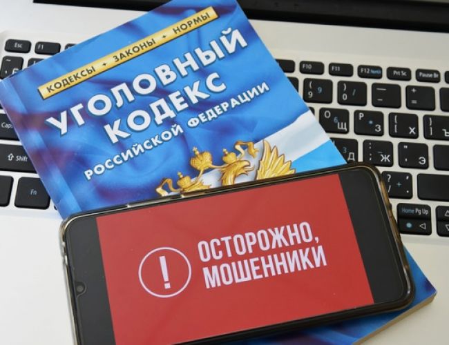 51-летний алексинец перевёл мошенникам на «безопасный» счёт 37 тысяч рублей