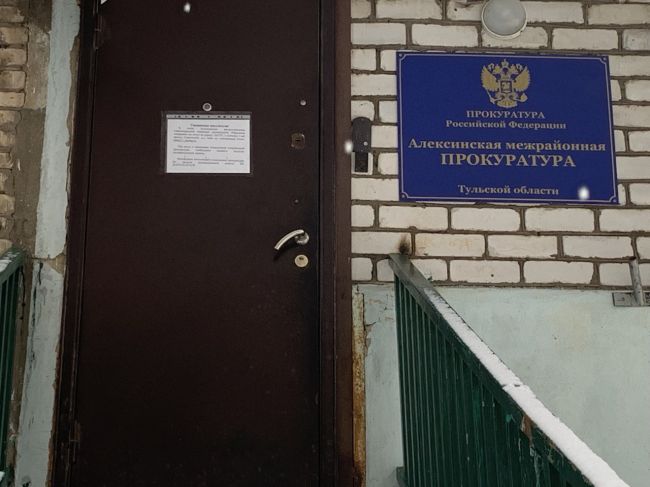 В Алексине за срыв сроков ремонта кровли суд оштрафовал подрядчика