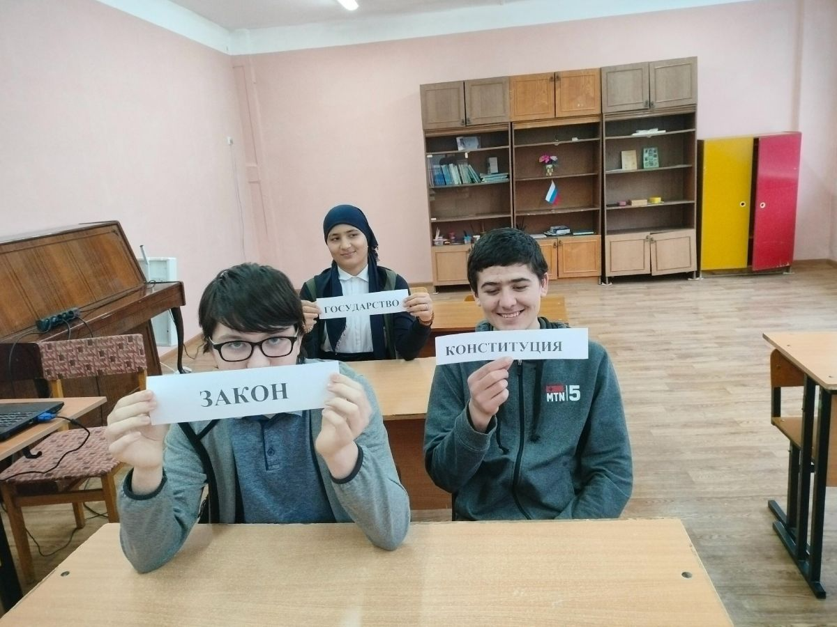 Обучение через игру: классный час о Конституции в Пристанционной школе