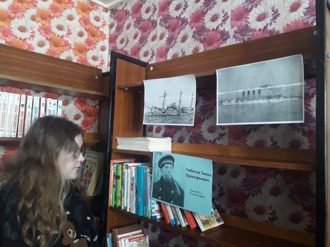 В Белоколодезской библиотеке говорили о подвиге крейсера «Варяг»