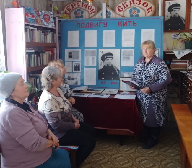 В Рахлеевской сельской библиотеке прошел исторический час «Защитники земли русской»