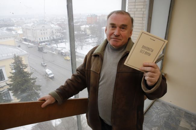 В Туле вышла книга, основанная на материалах Центрального архива ФСБ России