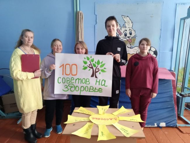 В Белоколодезской школе  прошла беседа  100 советов на здоровье
