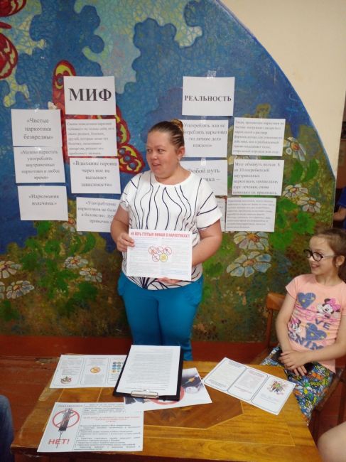 В Ясенковской библиотеке состоялся информационный час под названием «Наркотики: миф и реальность»