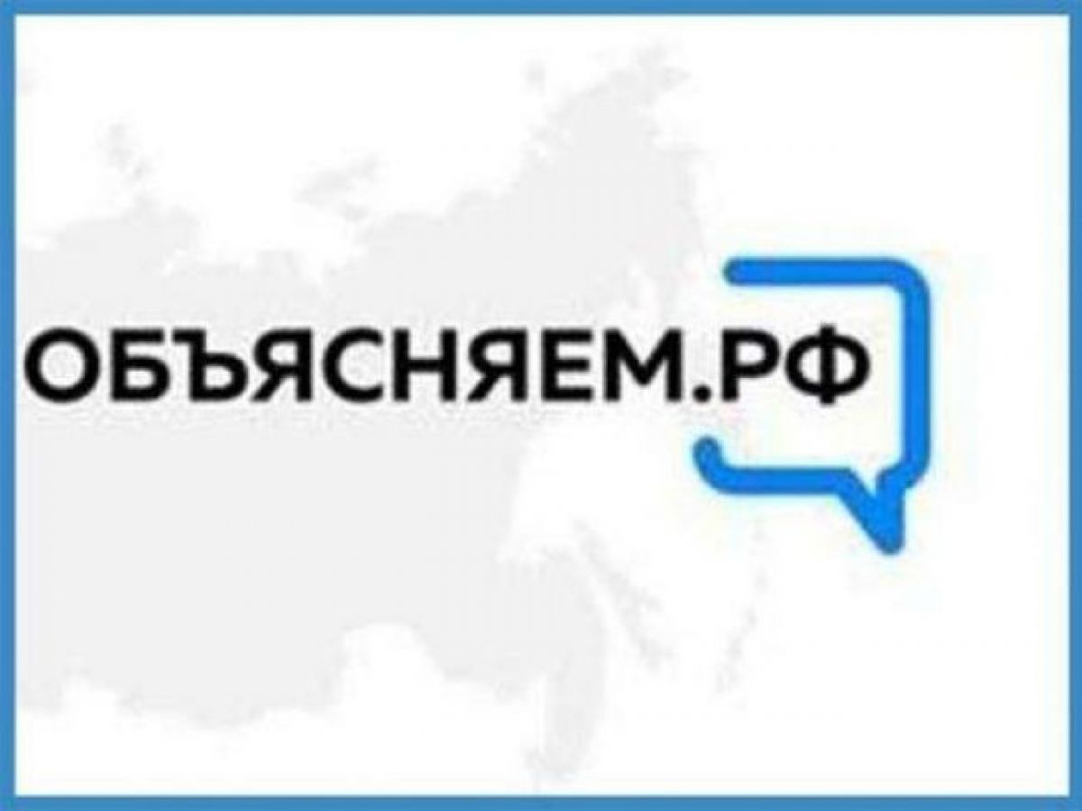 Как в России помогают студентам с детьми?