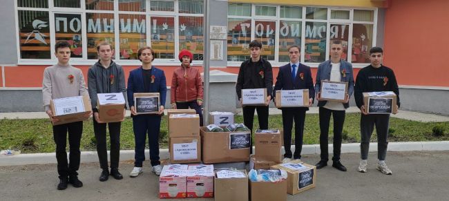 Коллектив Арсеньевской школы направил в зону СВО очередную партию гуманитарной помощи