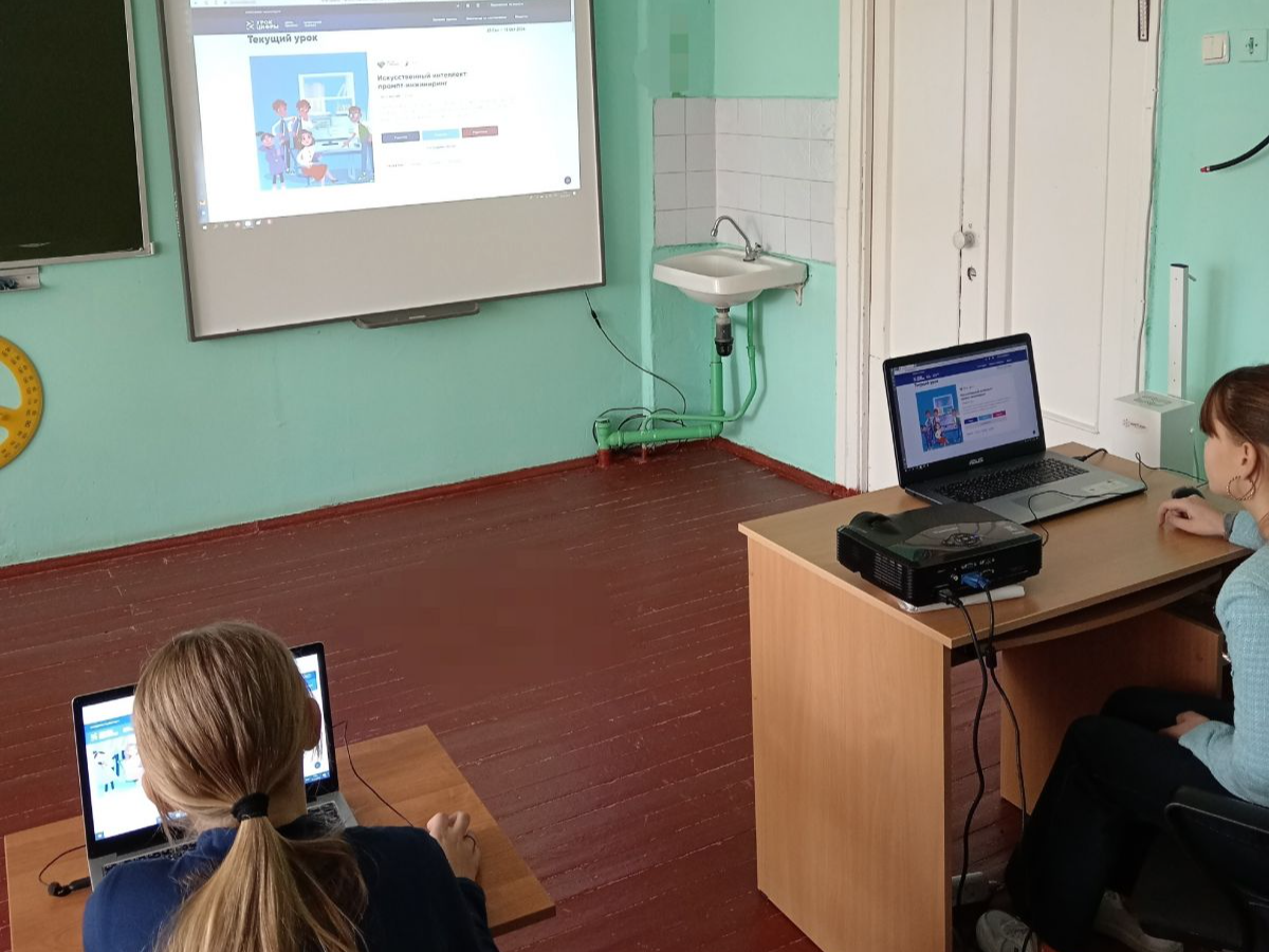 «Урок цифры»  прошел в Литвиновской школе на тему «Искусственный интеллект: промпт-инжиниринг»