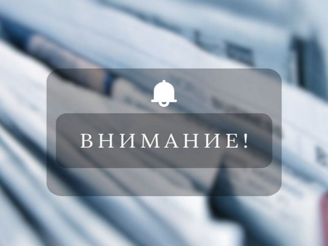 Международный форум «Шаг в будущее»