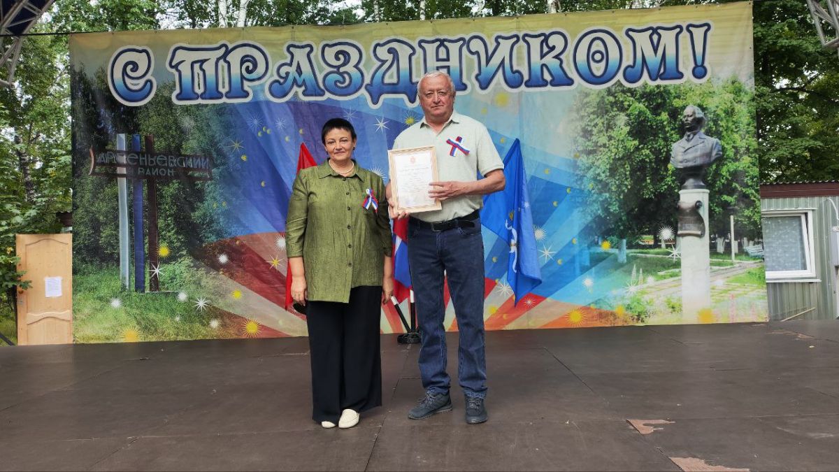 Празднование Дня России в Арсеньево в нашем фоторепортаже