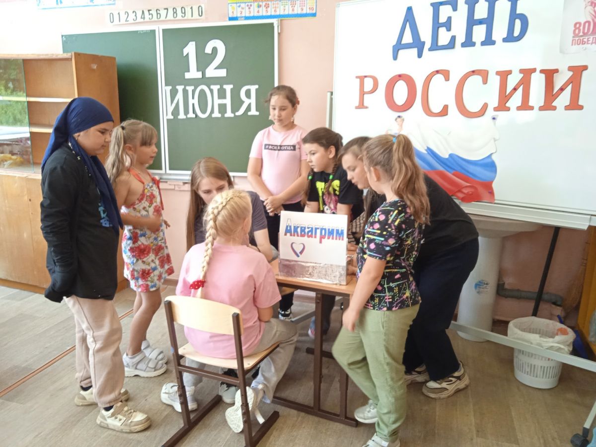 Патриотическая акция с аквагримом «Российский триколор» в лагере «Берёзка»