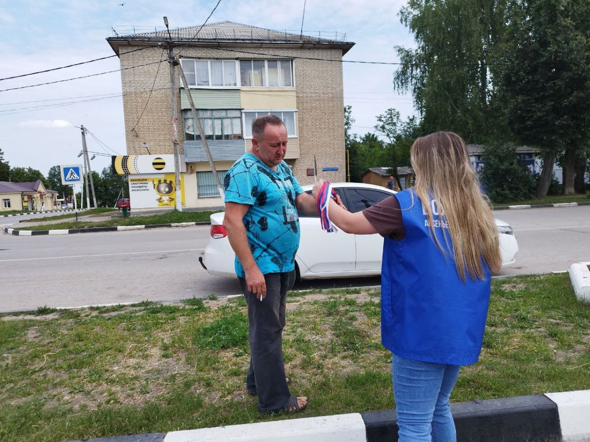 Волонтёры отряда «Факел» провели акцию «Триколор»