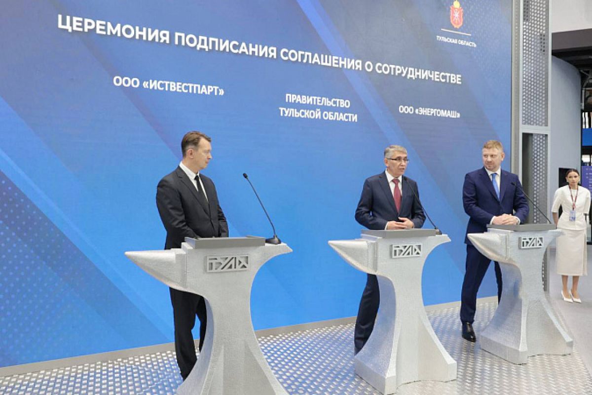 ПМЭФ-2025: В Тульской области появится современное станкостроительное предприятие ПМЭФ-2025: В Тульской области появится современное станкостроительное предприятие