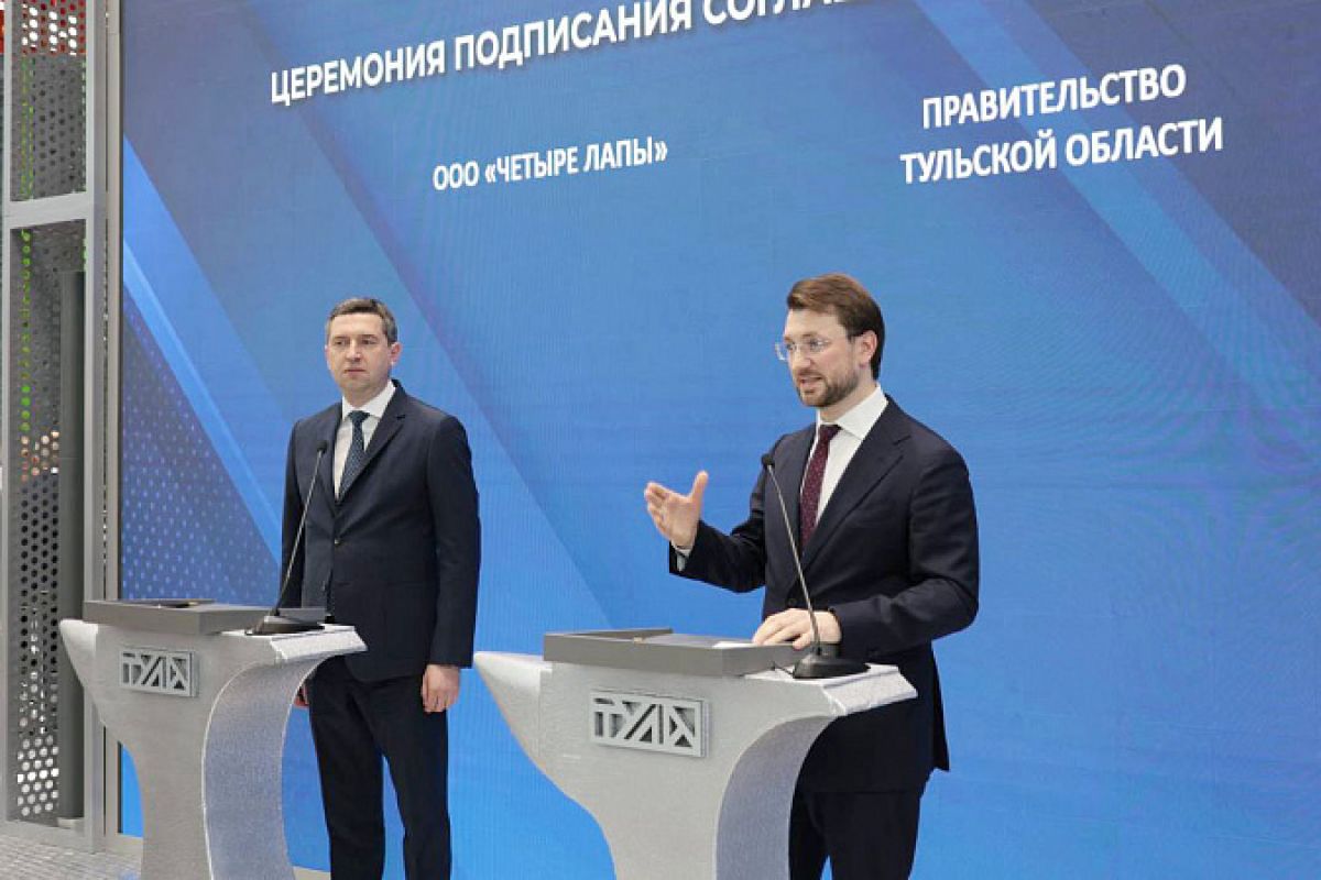 ПМЭФ-2025: В Тульскую область будут привлекать туристов с домашними питомцами