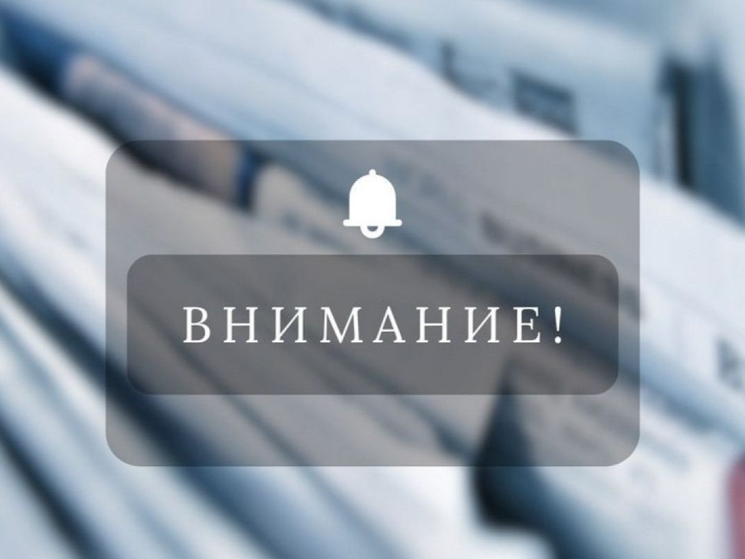 Проверка систем оповещения: жителей Арсеньевского района просят сохранять спокойствие