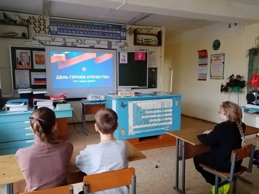 В Пристанционной  школе прошёл патриотический урок  Кто такие герои?