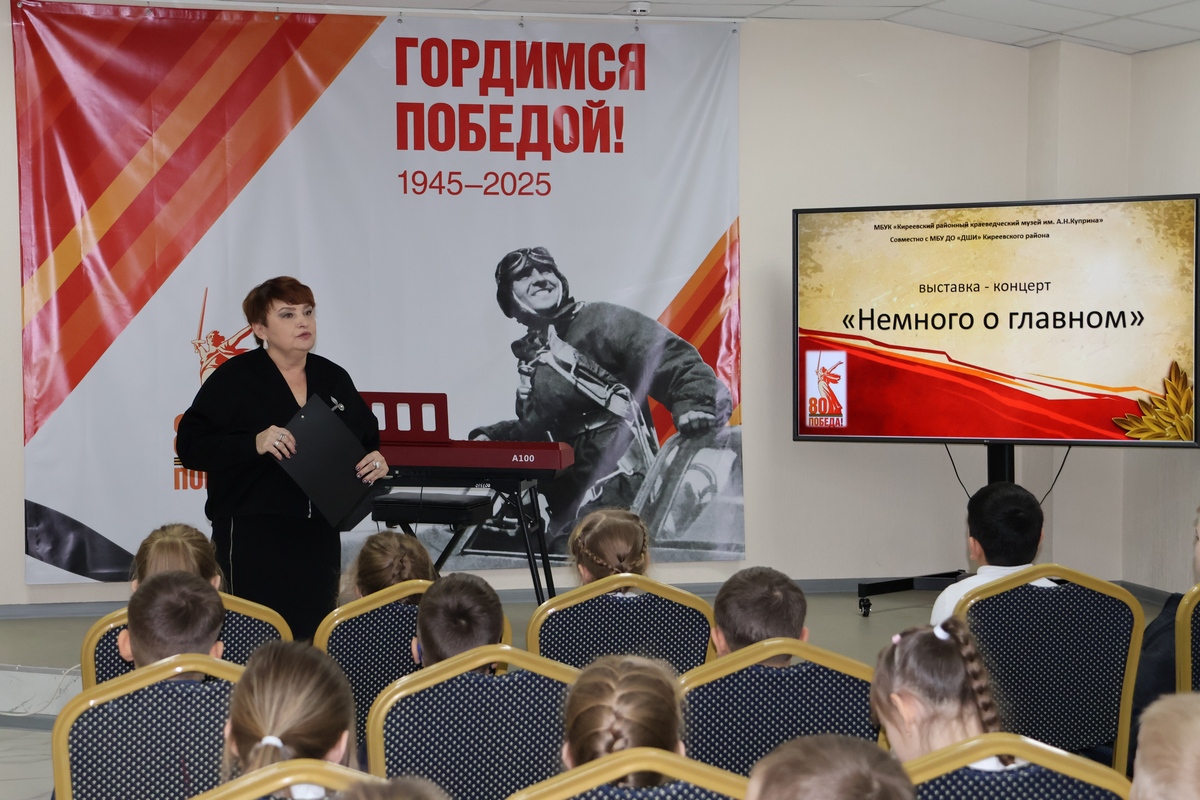 В Киреевске подвели итоги Года защитника Отечества В Киреевске подвели итоги Года защитника Отечества