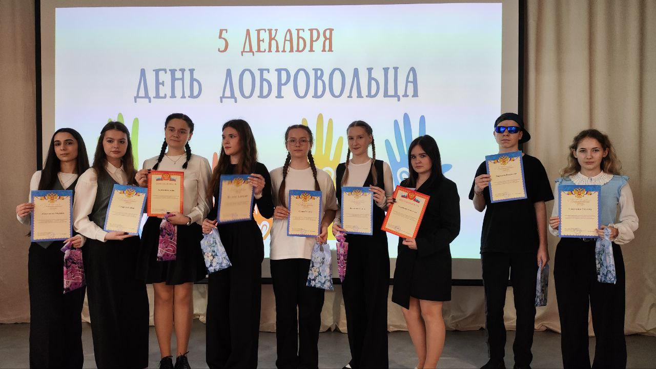 В Арсеньево  наградили волонтеров