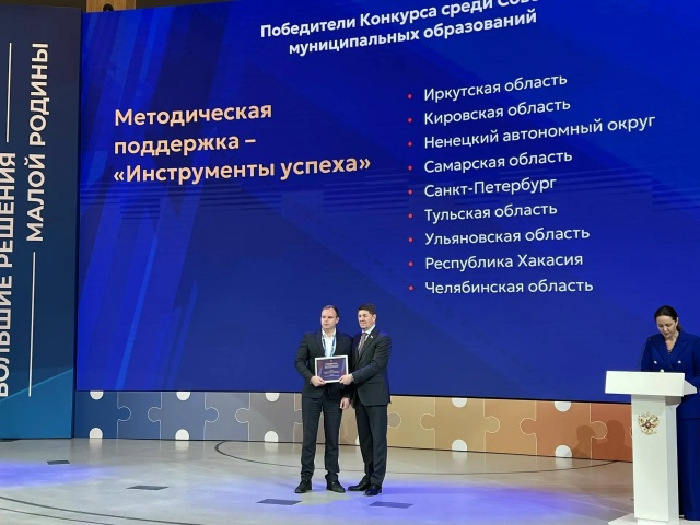 Ассоциация «СМО Тульской области» - победитель федерального конкурса эффективных решений! Ассоциация «СМО Тульской области» - победитель федерального конкурса эффективных решений!