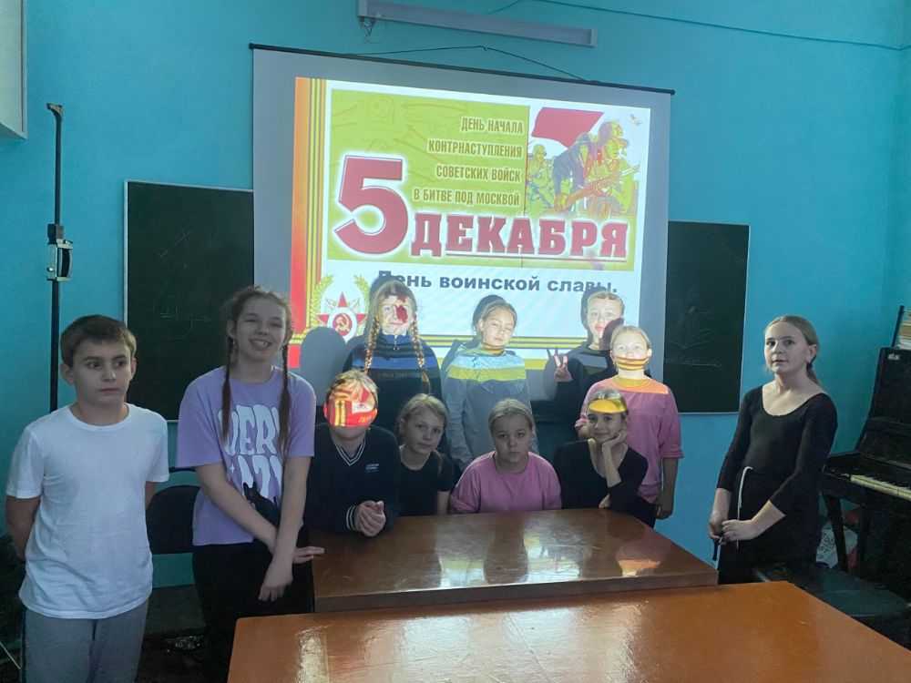В Арсеньевской детской школе искусств прошло мероприятие, посвященное Дню воинской славы В Арсеньевской детской школе искусств прошло мероприятие, посвященное Дню воинской славы