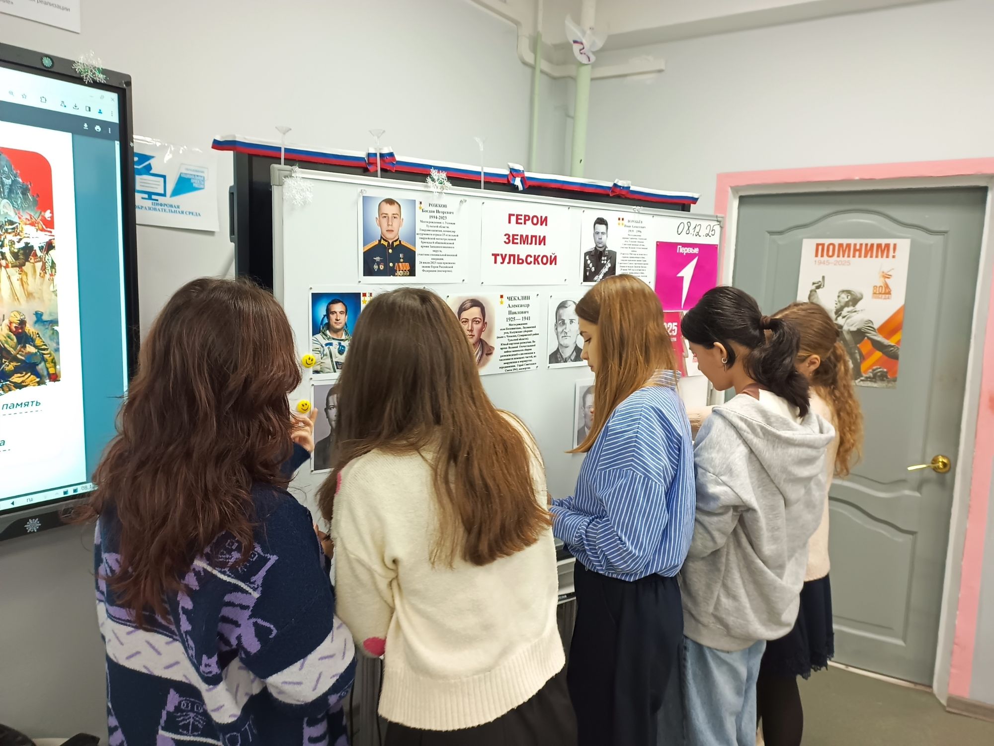 Школьники Пристанционной школы расширяют выставку о тульских героях Школьники Пристанционной школы расширяют выставку о тульских героях