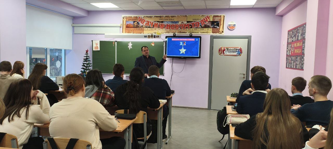 В Арсеньевской школе прошел Урок Мужества В Арсеньевской школе прошел Урок Мужества